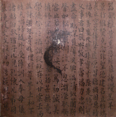 Révision du 四体千字文Classique des Mille Caractères_n°189-370